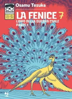 Volume cover